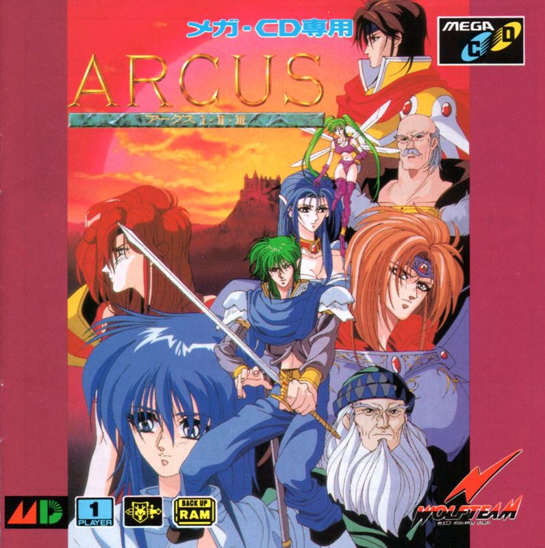 Front Cover for Arcus I・II・III (SEGA CD)