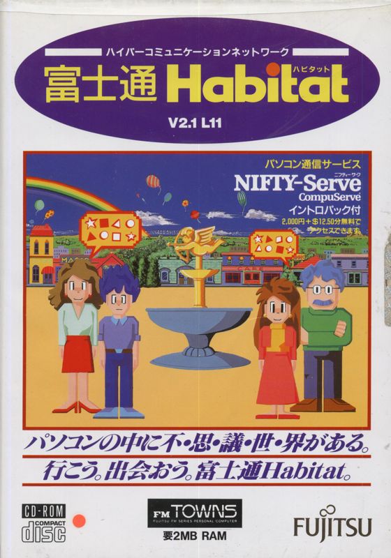 Front Cover for Habitat (FM Towns)