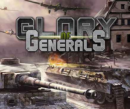 Front Cover for Glory of Generals (Nintendo 3DS) (download release)