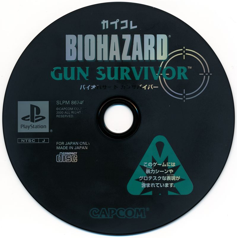 Media for Resident Evil: Survivor (PlayStation) (Capcom Collection (カプコレ) release)