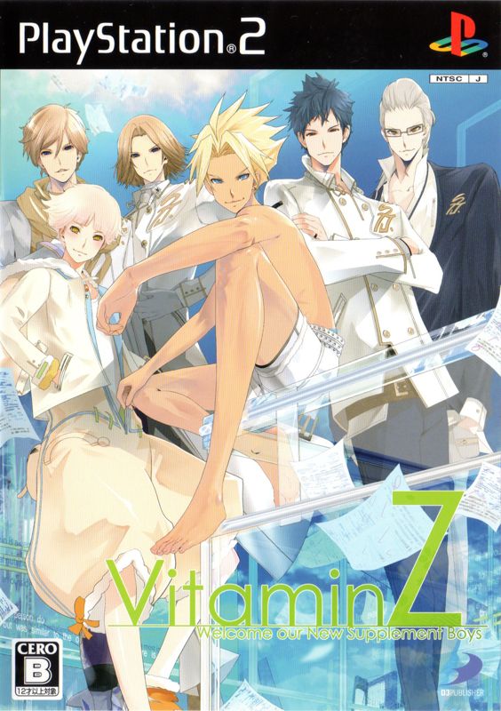 Vitamin Z: Welcome our New Supplement Boys (2009) - MobyGames