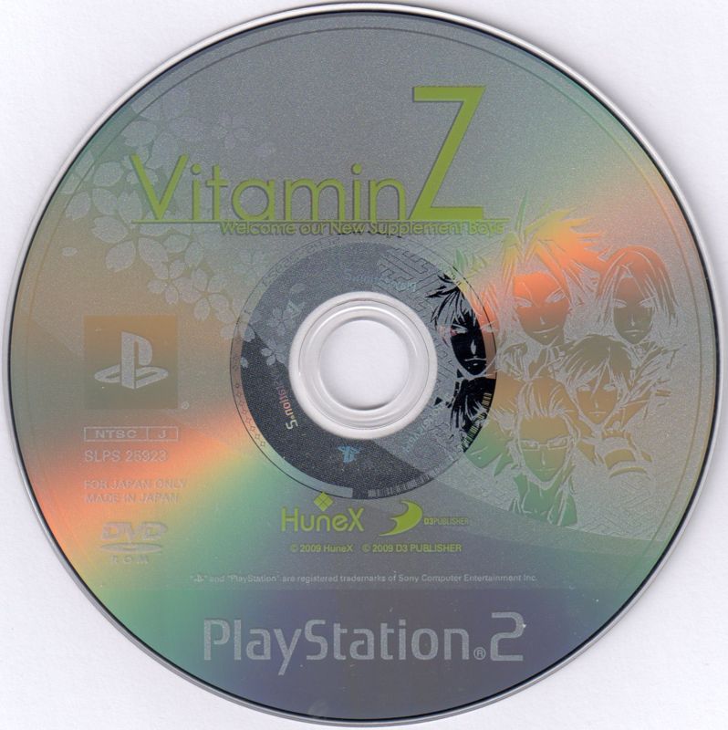Vitamin Z our New Supplement Boys cover or packaging material MobyGames