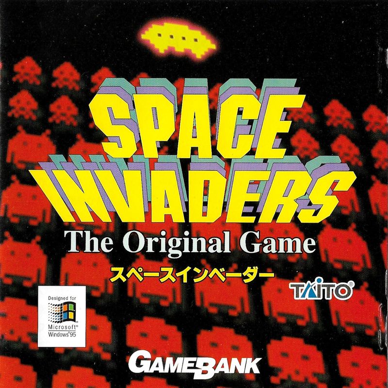Front Cover for Space Invaders (Windows)