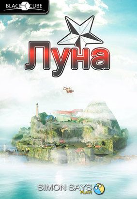 Front Cover for Myha (Windows)