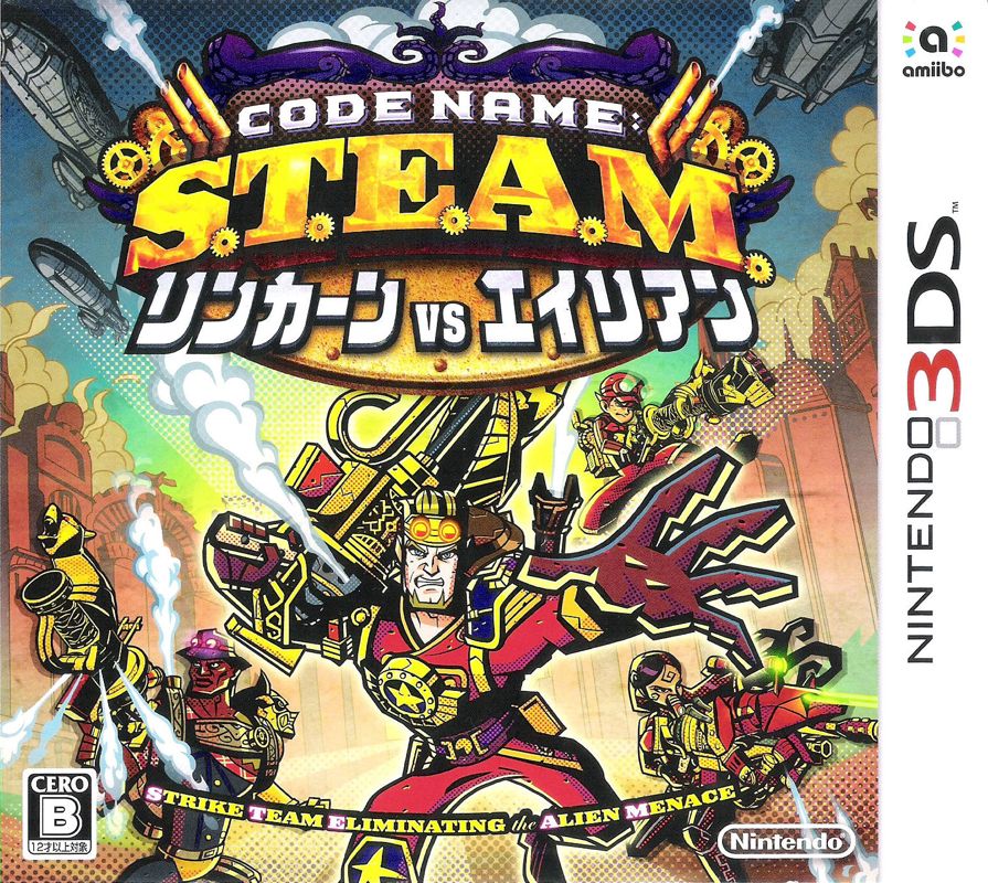 Front Cover for Code Name: S.T.E.A.M. (Nintendo 3DS)