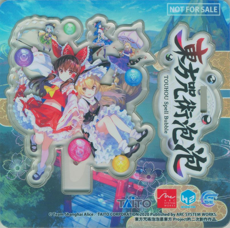 Extras for Touhou Spell Bubble (Nintendo Switch) (first-press copy): Reimu and Marisa standee