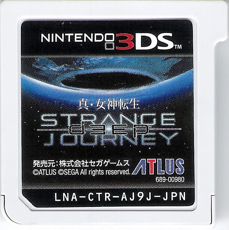 Media for Shin Megami Tensei: Strange Journey Redux (Nintendo 3DS)