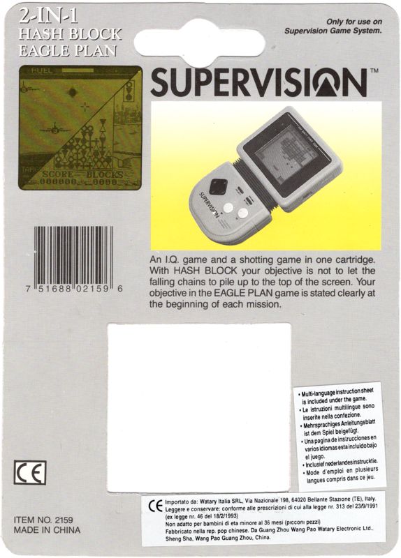Back Cover for 2 in 1: Hash Block & Eagle Plan (Supervision)