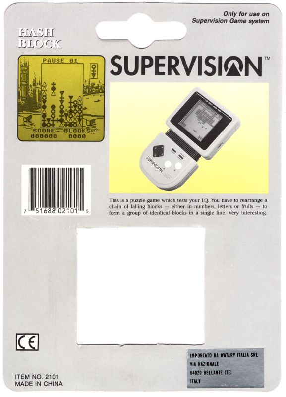 Back Cover for Hash Blocks (Supervision)