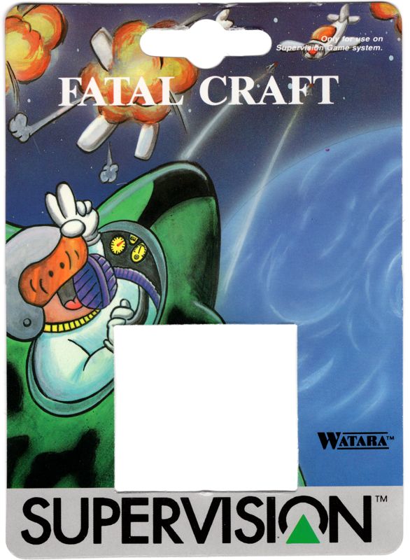 Front Cover for Fatal Craft (Supervision)