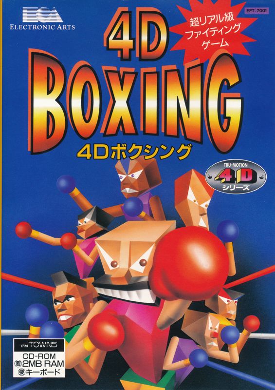 4-D Boxing credits (FM Towns, 1992) - MobyGames