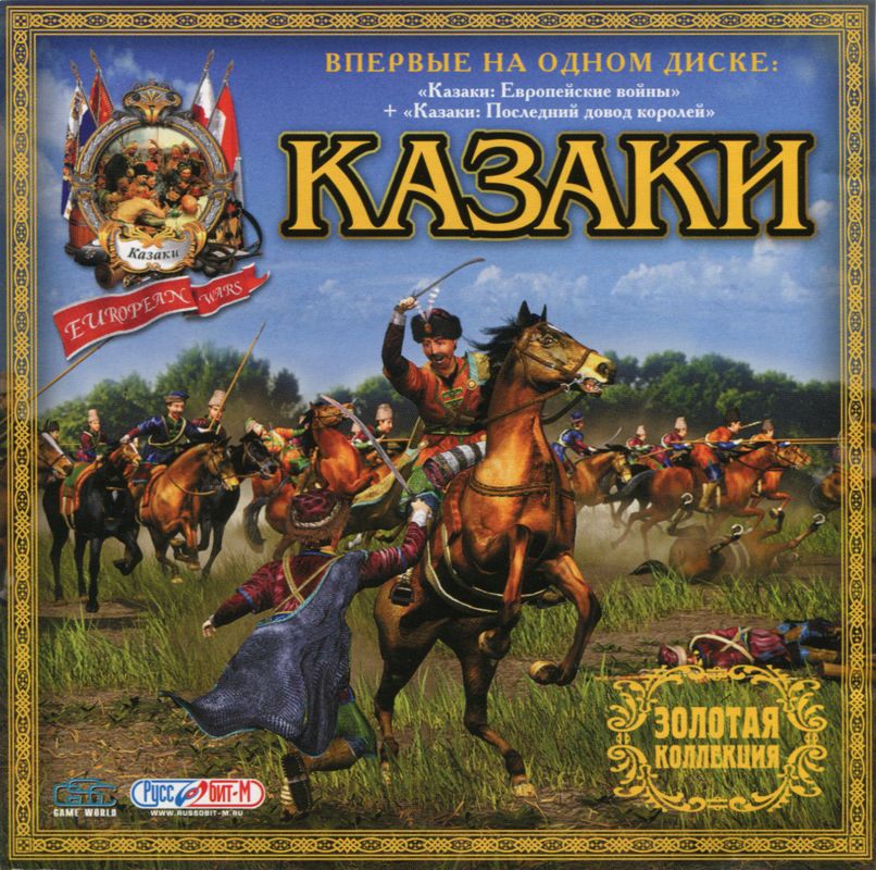 Front Cover for Cossacks: Gold Edition! (Windows)