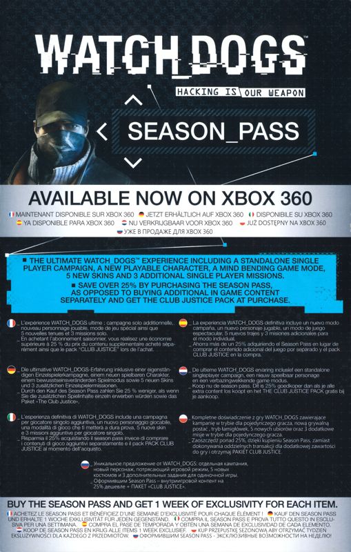 Other for Watch_Dogs (Special Edition) (Xbox 360): Season Pass - Front