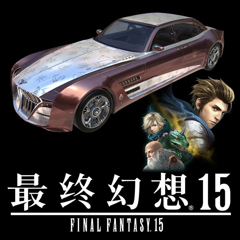 Front Cover for Final Fantasy XV: King's Knight Sticker Set (PlayStation 4) (download release)