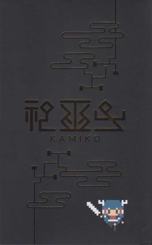 Front Cover for Kamiko (Nintendo Switch) (B-Side Games release)