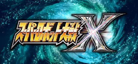Front Cover for Super Robot Wars X (Windows) (Steam release)