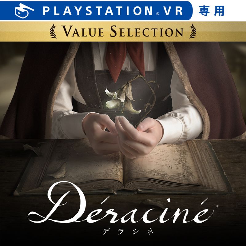 Front Cover for Déraciné (PlayStation 4) (Value Selection release)