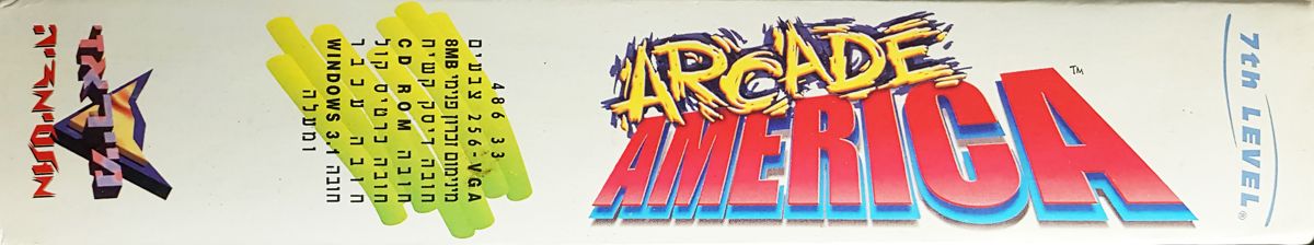 Spine/Sides for Arcade America (Windows and Windows 3.x)