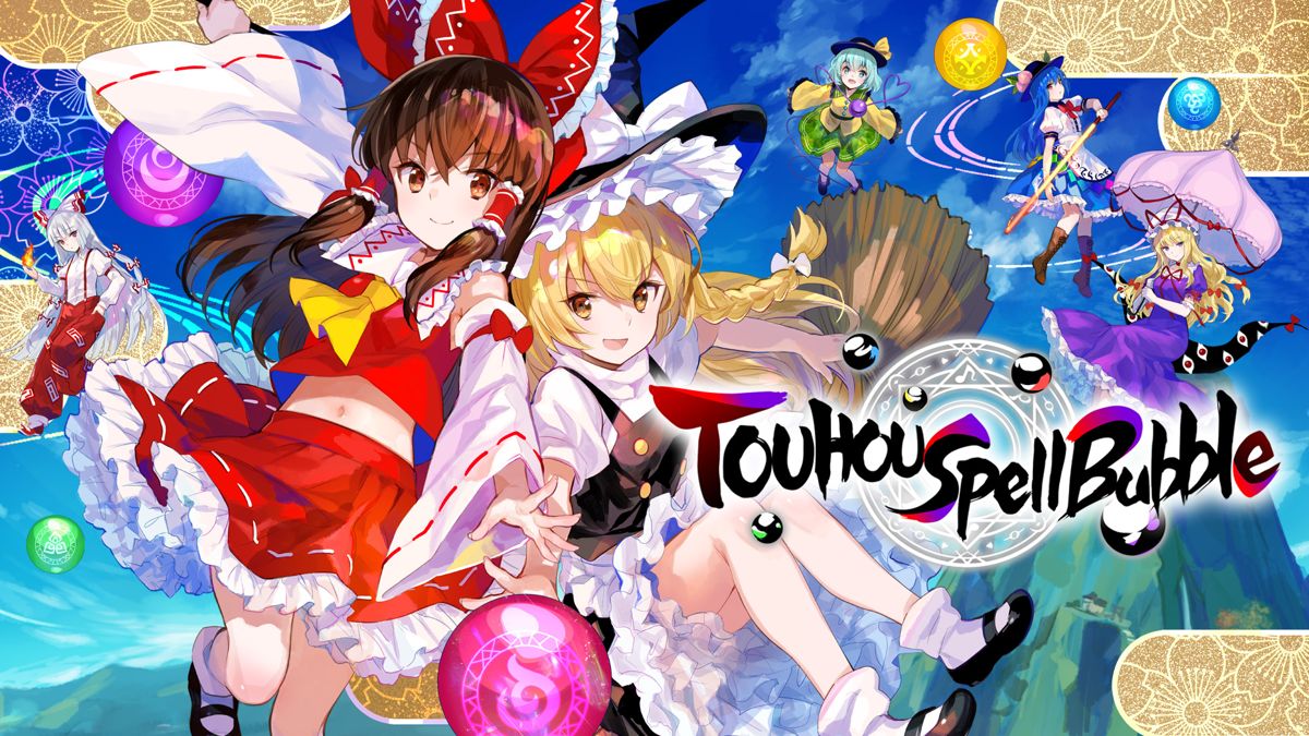 Front Cover for Touhou Spell Bubble (Nintendo Switch) (download release)