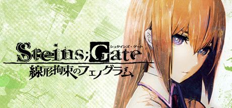 Front Cover for Steins;Gate: Linear Bounded Phenogram (Windows) (Steam release): Japanese version