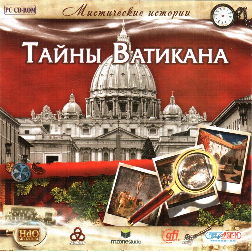 Front Cover for Secrets of the Vatican: The Holy Lance (Windows)