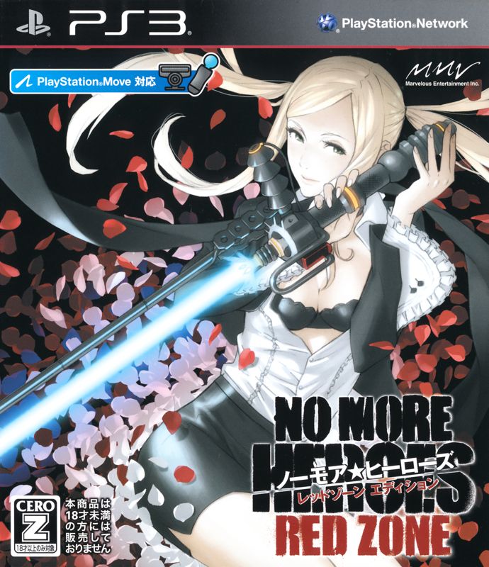 Front Cover for No More Heroes: Red Zone (PlayStation 3)