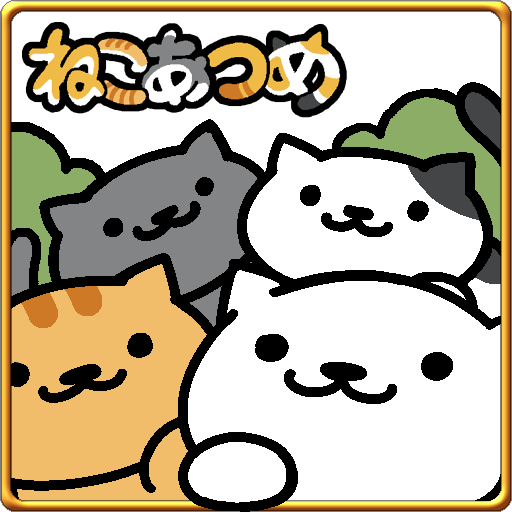 Front Cover for Neko Atsume: Kitty Collector (Android) (Google Play release): First version