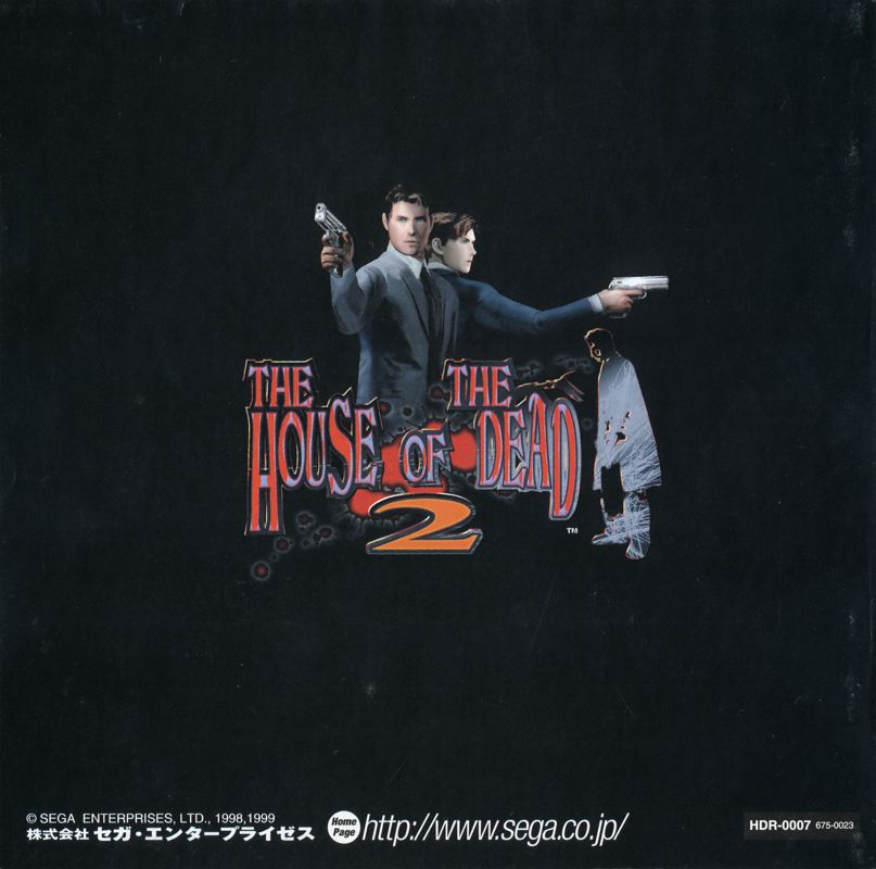 Manual for The House of the Dead 2 (Dreamcast): Back