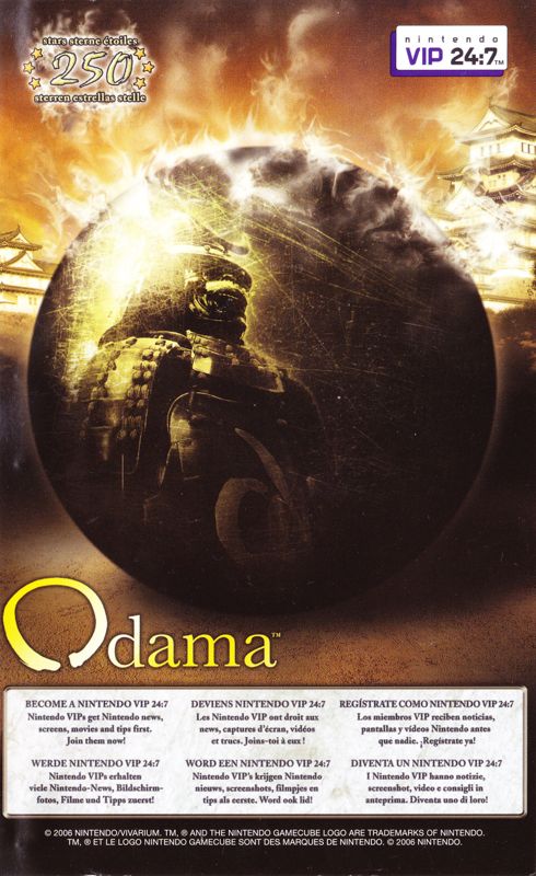 Extras for Odama (GameCube): VIP Points - Front