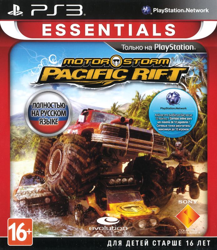 Front Cover for MotorStorm: Pacific Rift (PlayStation 3) (Essentials release)