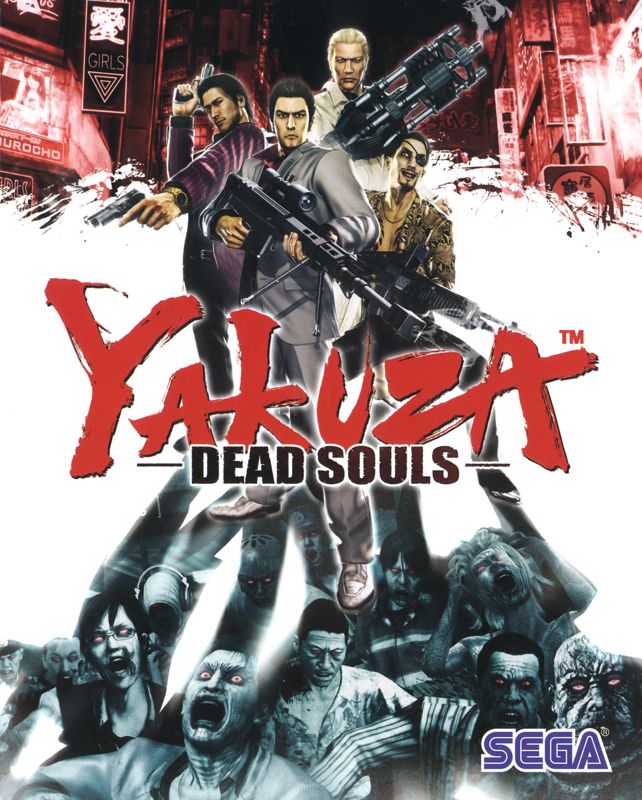 Manual for Yakuza: Dead Souls (PlayStation 3): Front