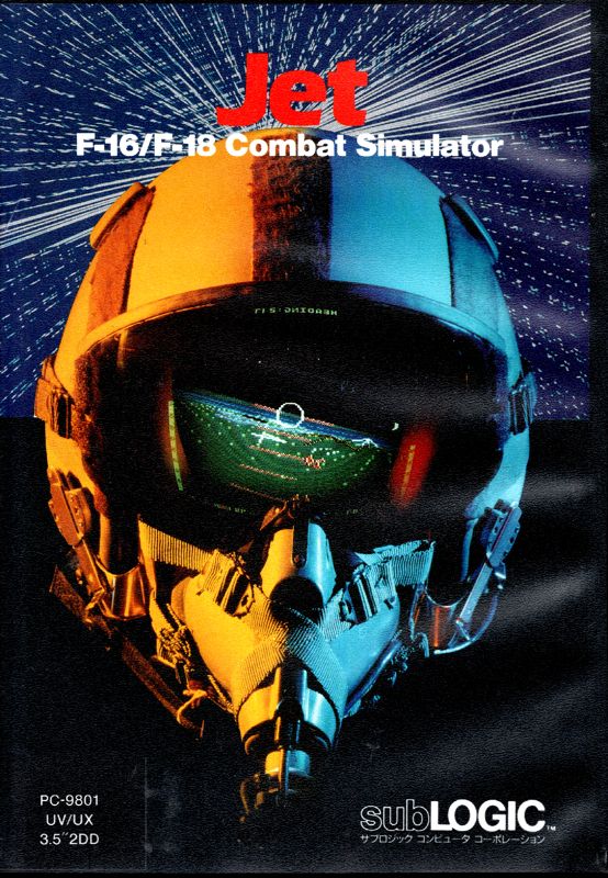 Front Cover for Jet (PC-98)