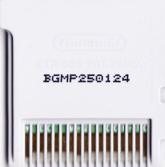 Media for Gardening Mama 2: Forest Friends (Nintendo 3DS): Back