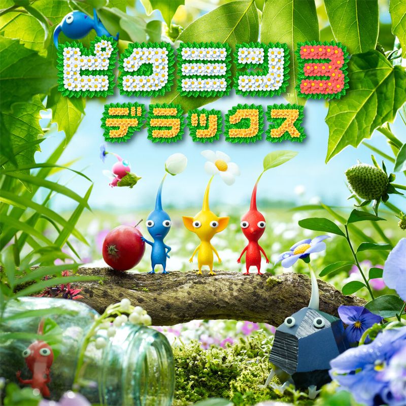 Front Cover for Pikmin 3 Deluxe (Nintendo Switch) (download release)