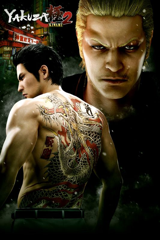 Front Cover for Yakuza: Kiwami 2 (Windows Apps and Xbox One) (download release)