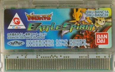 Media for Digimon: Battle Spirit (WonderSwan Color)
