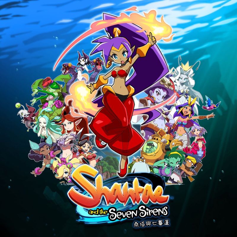 Front Cover for Shantae and the Seven Sirens (PlayStation 4) (download release): zh-hans-hk / zh-hant-hk