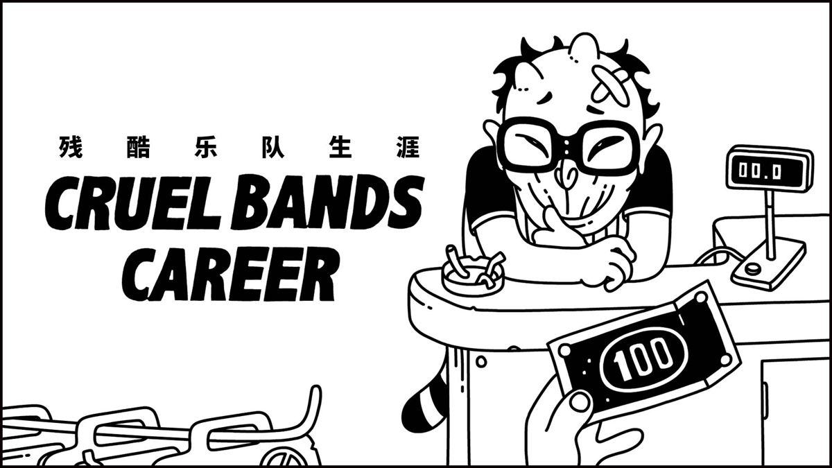 Front Cover for Cruel Bands Career (Nintendo Switch) (download release)