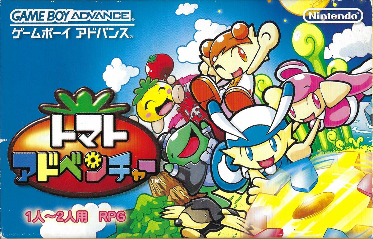 Front Cover for Tomato Adventure (Game Boy Advance)