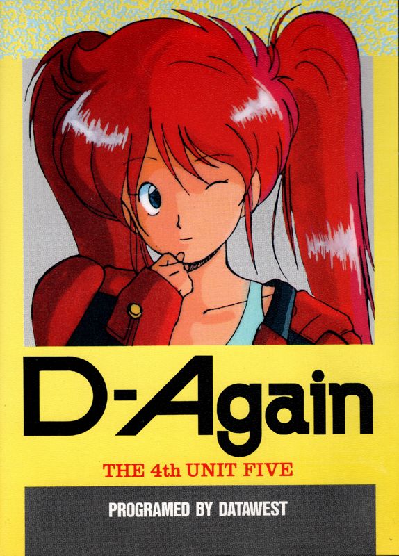 その他 D-Again THE 4th UNIT FIVE D-Again THE 4th UNIT FIVE (ディー・アゲイン 第4のユニット