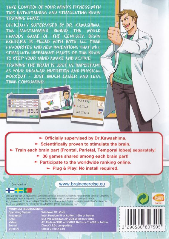 Back Cover for Brain Exercise with Dr. Kawashima (Windows)