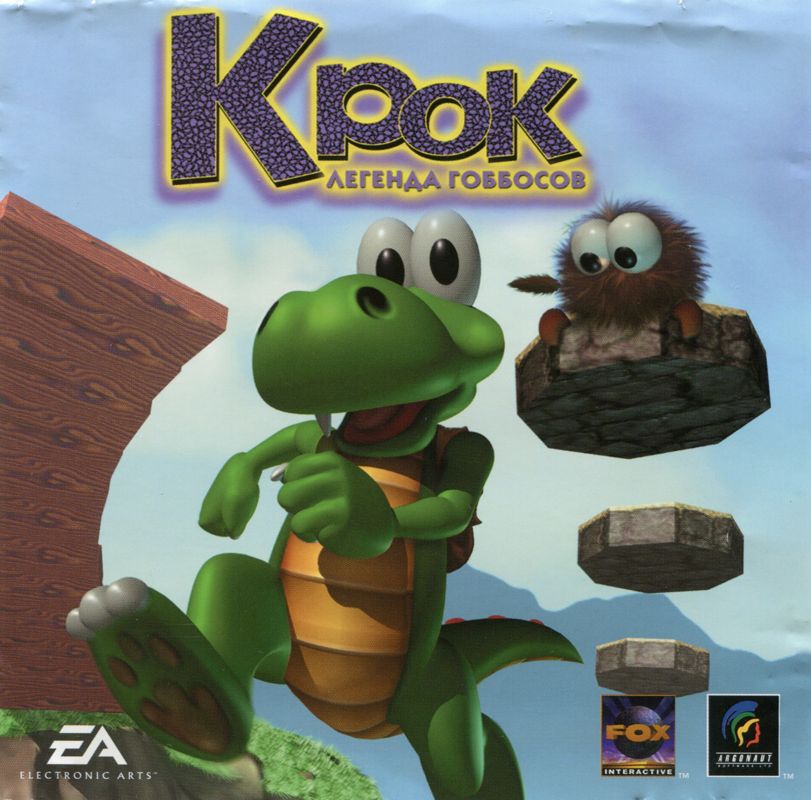 Front Cover for Croc: Legend of the Gobbos (Windows)