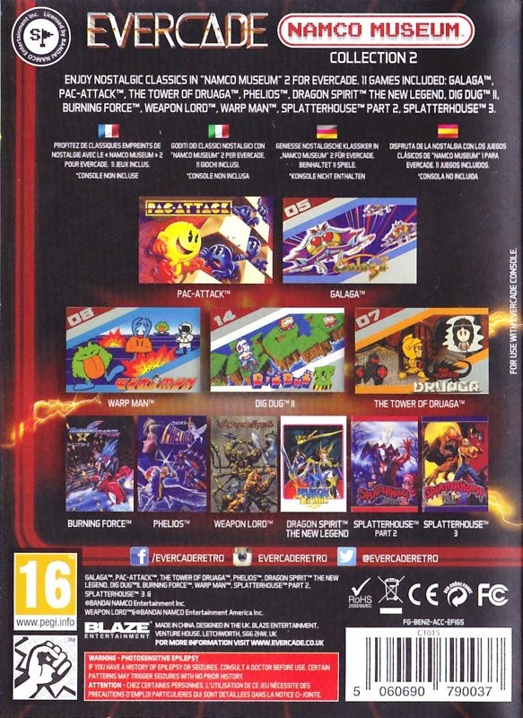 Back Cover for Namco Museum Collection 2 (Evercade)