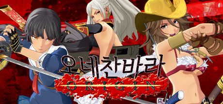 Front Cover for OneeChanbara: Origin (Windows) (Steam release): Korean version