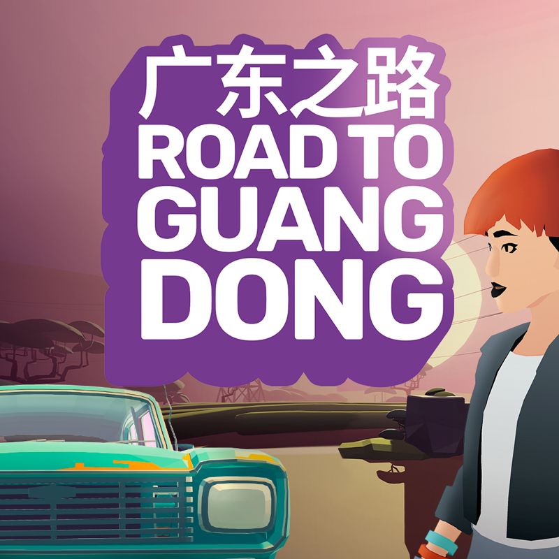 Front Cover for Road to Guangdong (Nintendo Switch) (download release)