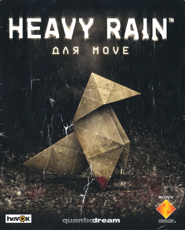 Manual for Heavy Rain: Move Edition (PlayStation 3) (Essentials release (European disc)): Front