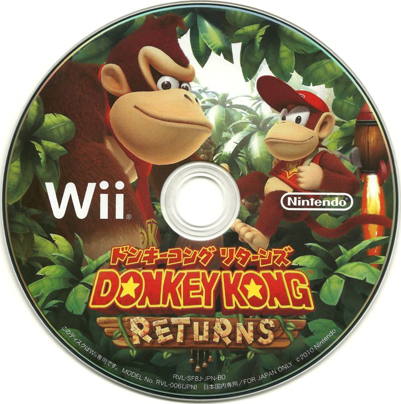 Media for Donkey Kong Country Returns (Wii)