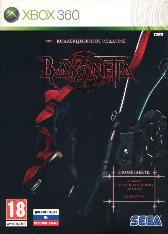 Bayonetta (2009) - MobyGames