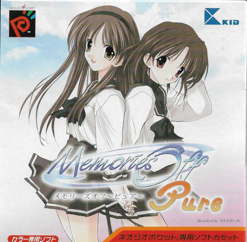 Front Cover for Memories Off: Pure (Neo Geo Pocket Color)