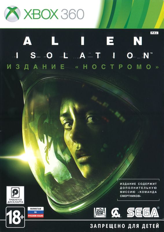 Front Cover for Alien: Isolation - Nostromo Edition (Xbox 360)